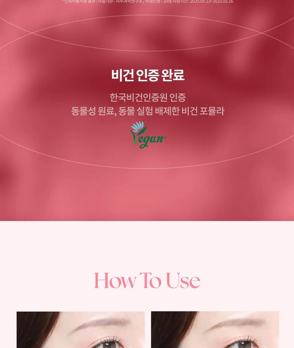 [단독기획] AGE20S 벨벳 헤이즈 블러셔 (본품+빅팡팡퍼프) 상세페이지 31